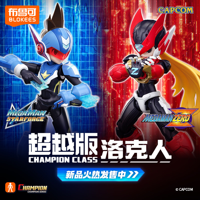 Model Kit Ultraman Zero - Figur Aksi Rockman Shooting Star Blokees