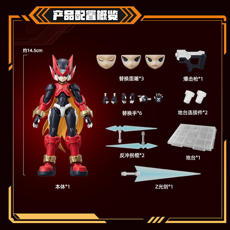 Tersedia: Blokees Mega Man, Se - Model Kit Ultraman Zero ulasan dan harga